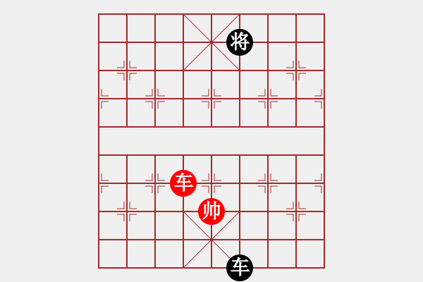 象棋棋譜圖片：莫語(7段)-勝-象棋數(shù)據(jù)庫(9段) - 步數(shù)：280 