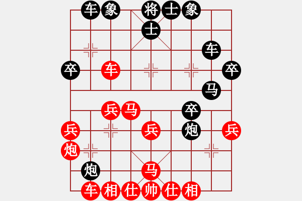 象棋棋譜圖片：莫語(7段)-勝-象棋數(shù)據(jù)庫(9段) - 步數(shù)：30 