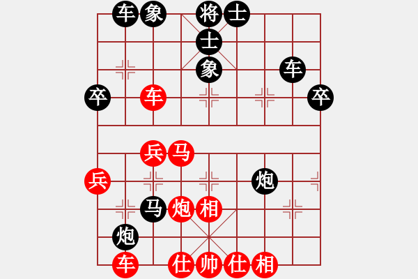 象棋棋譜圖片：莫語(7段)-勝-象棋數(shù)據(jù)庫(9段) - 步數(shù)：40 