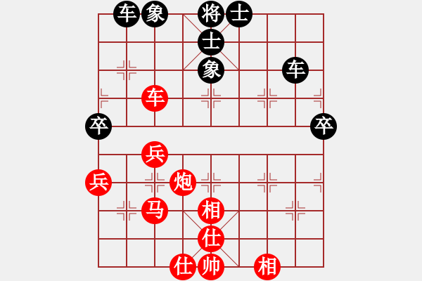 象棋棋譜圖片：莫語(7段)-勝-象棋數(shù)據(jù)庫(9段) - 步數(shù)：50 