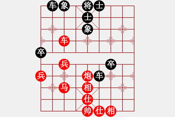 象棋棋譜圖片：莫語(7段)-勝-象棋數(shù)據(jù)庫(9段) - 步數(shù)：60 