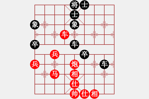 象棋棋譜圖片：莫語(7段)-勝-象棋數(shù)據(jù)庫(9段) - 步數(shù)：70 