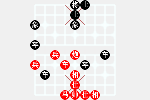 象棋棋譜圖片：莫語(7段)-勝-象棋數(shù)據(jù)庫(9段) - 步數(shù)：80 