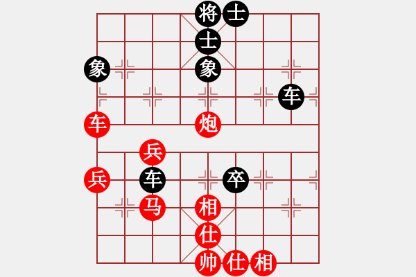 象棋棋譜圖片：莫語(7段)-勝-象棋數(shù)據(jù)庫(9段) - 步數(shù)：90 