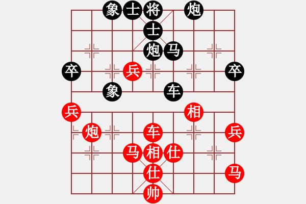 象棋棋譜圖片：鄭一泓 先勝 呂欽 - 步數(shù)：100 