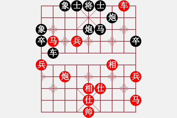 象棋棋譜圖片：鄭一泓 先勝 呂欽 - 步數(shù)：110 