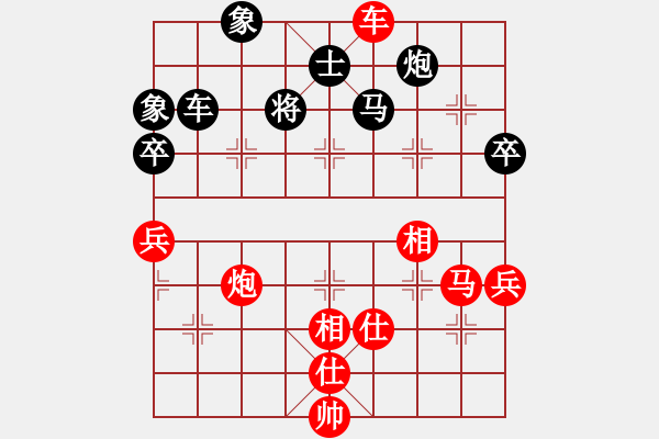 象棋棋譜圖片：鄭一泓 先勝 呂欽 - 步數(shù)：120 