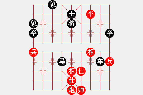 象棋棋譜圖片：鄭一泓 先勝 呂欽 - 步數(shù)：130 