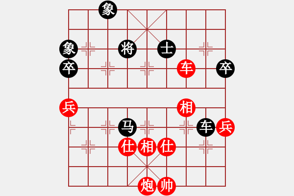 象棋棋譜圖片：鄭一泓 先勝 呂欽 - 步數(shù)：135 