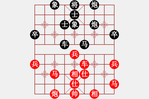 象棋棋譜圖片：鄭一泓 先勝 呂欽 - 步數(shù)：70 