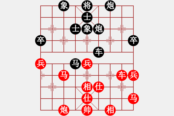 象棋棋譜圖片：鄭一泓 先勝 呂欽 - 步數(shù)：80 