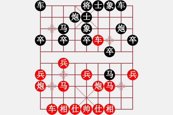 象棋棋谱图片：20071019 台湾 江中豪（先负）中国 许银川 - 步数：20 