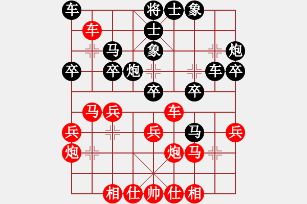 象棋棋谱图片：20071019 台湾 江中豪（先负）中国 许银川 - 步数：30 