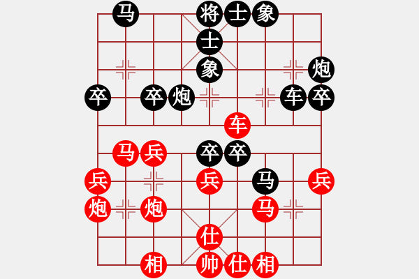 象棋棋谱图片：20071019 台湾 江中豪（先负）中国 许银川 - 步数：40 