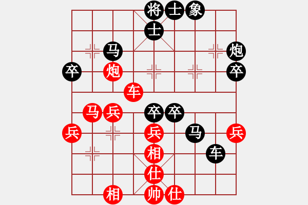 象棋棋谱图片：20071019 台湾 江中豪（先负）中国 许银川 - 步数：50 