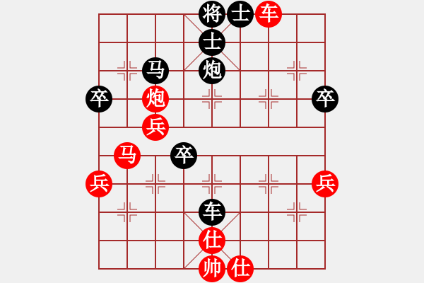 象棋棋谱图片：20071019 台湾 江中豪（先负）中国 许银川 - 步数：60 