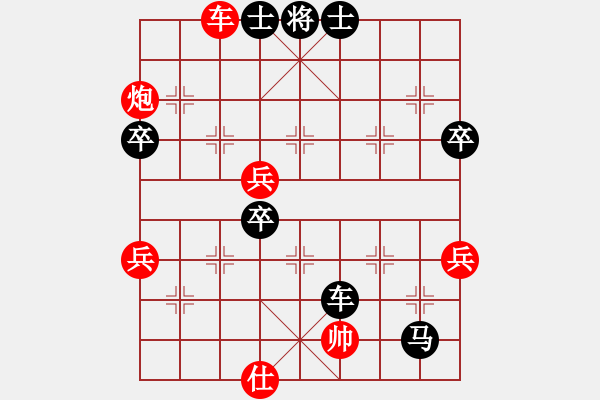 象棋棋谱图片：20071019 台湾 江中豪（先负）中国 许银川 - 步数：87 