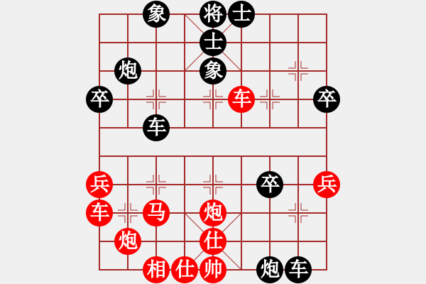 象棋棋譜圖片：瘦竹先生(7段)-負(fù)-楚水后衛(wèi)(8段) - 步數(shù)：40 