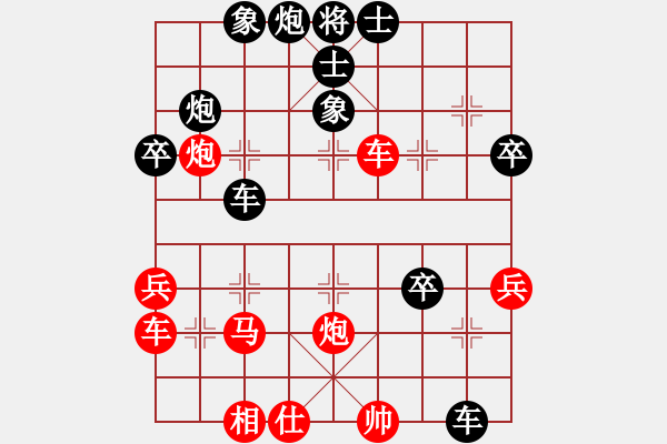 象棋棋譜圖片：瘦竹先生(7段)-負(fù)-楚水后衛(wèi)(8段) - 步數(shù)：50 