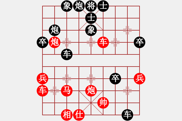 象棋棋譜圖片：瘦竹先生(7段)-負(fù)-楚水后衛(wèi)(8段) - 步數(shù)：51 