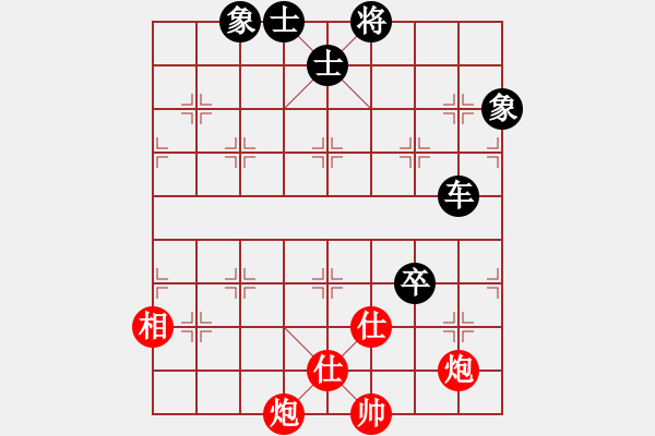 象棋棋谱图片：张宝有 先负 王石 - 步数：134 