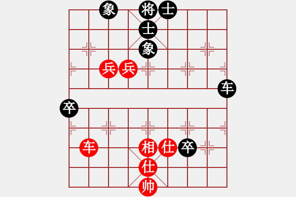 象棋棋譜圖片：瓢城棋俠(2段)-負(fù)-八閩神勇(4段) - 步數(shù)：100 