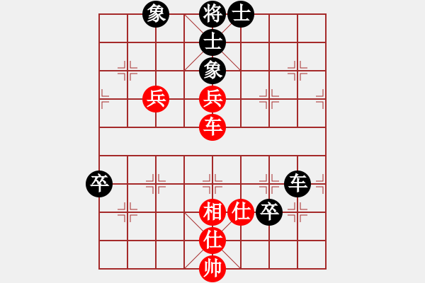 象棋棋譜圖片：瓢城棋俠(2段)-負(fù)-八閩神勇(4段) - 步數(shù)：110 