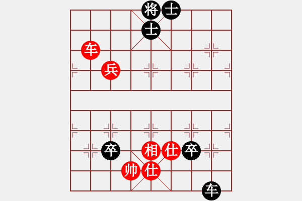 象棋棋譜圖片：瓢城棋俠(2段)-負(fù)-八閩神勇(4段) - 步數(shù)：120 