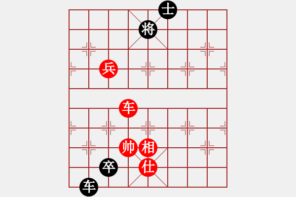 象棋棋譜圖片：瓢城棋俠(2段)-負(fù)-八閩神勇(4段) - 步數(shù)：136 