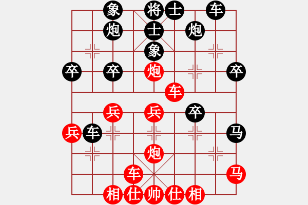 象棋棋譜圖片：瓢城棋俠(2段)-負(fù)-八閩神勇(4段) - 步數(shù)：40 