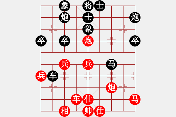 象棋棋譜圖片：瓢城棋俠(2段)-負(fù)-八閩神勇(4段) - 步數(shù)：50 