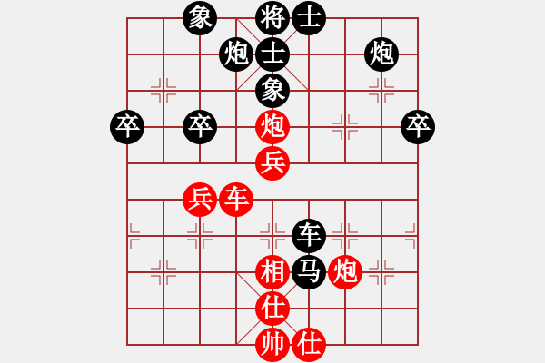 象棋棋譜圖片：瓢城棋俠(2段)-負(fù)-八閩神勇(4段) - 步數(shù)：60 