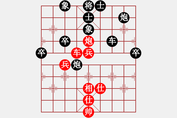 象棋棋譜圖片：瓢城棋俠(2段)-負(fù)-八閩神勇(4段) - 步數(shù)：80 