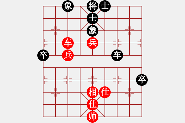 象棋棋譜圖片：瓢城棋俠(2段)-負(fù)-八閩神勇(4段) - 步數(shù)：90 