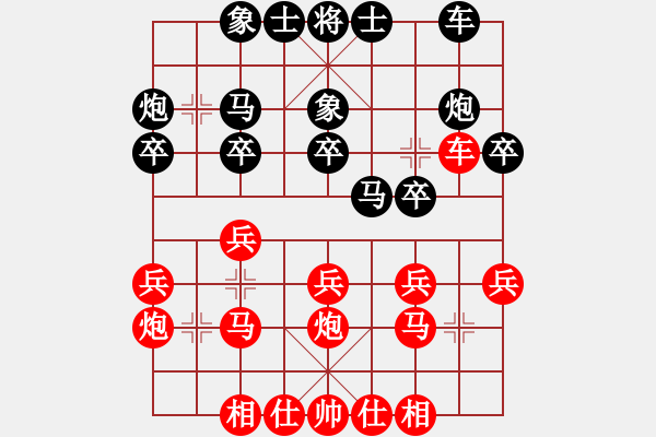 象棋棋谱图片：夏刚 先和 张福生 - 步数：20 