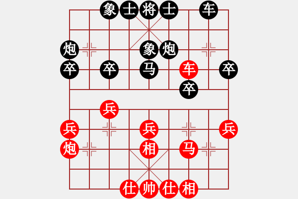 象棋棋谱图片：夏刚 先和 张福生 - 步数：30 
