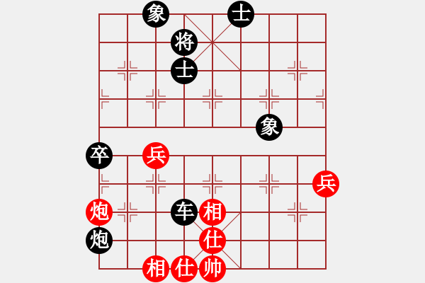 象棋棋谱图片：夏刚 先和 张福生 - 步数：70 