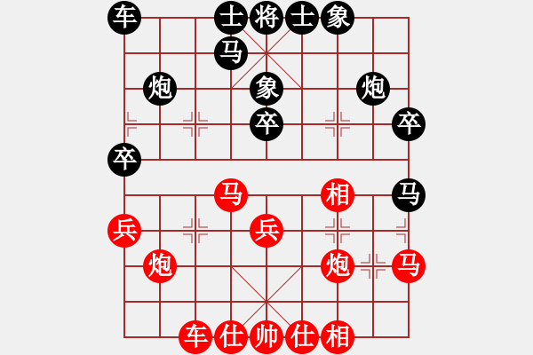 象棋棋譜圖片：fuyaozs(5段)-負(fù)-農(nóng)民(3段) - 步數(shù)：30 