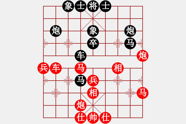 象棋棋譜圖片：fuyaozs(5段)-負(fù)-農(nóng)民(3段) - 步數(shù)：50 