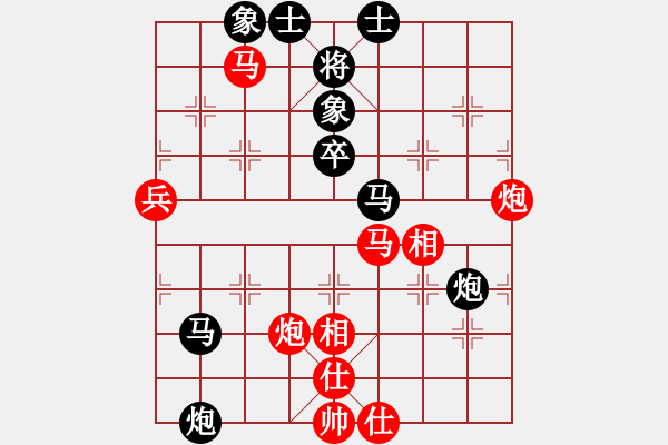 象棋棋譜圖片：fuyaozs(5段)-負(fù)-農(nóng)民(3段) - 步數(shù)：70 