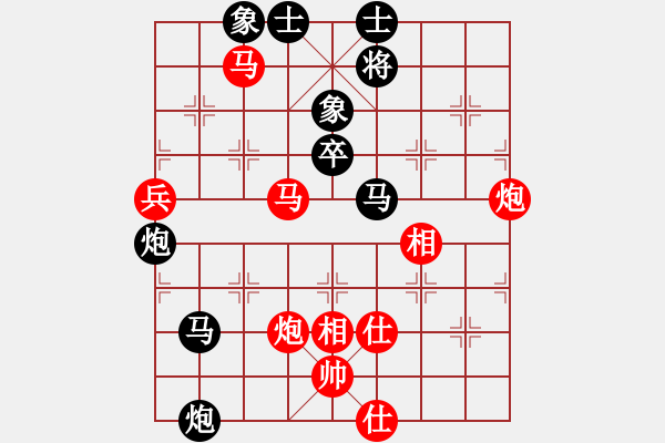 象棋棋譜圖片：fuyaozs(5段)-負(fù)-農(nóng)民(3段) - 步數(shù)：80 