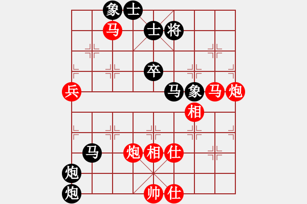 象棋棋譜圖片：fuyaozs(5段)-負(fù)-農(nóng)民(3段) - 步數(shù)：90 