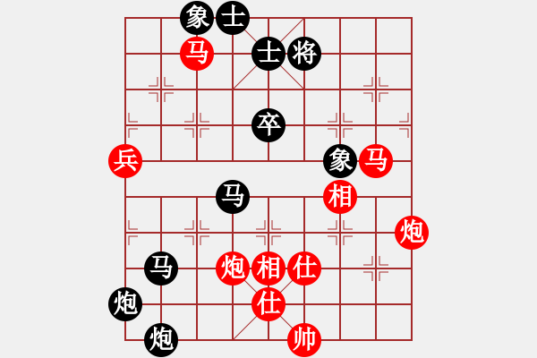 象棋棋譜圖片：fuyaozs(5段)-負(fù)-農(nóng)民(3段) - 步數(shù)：95 