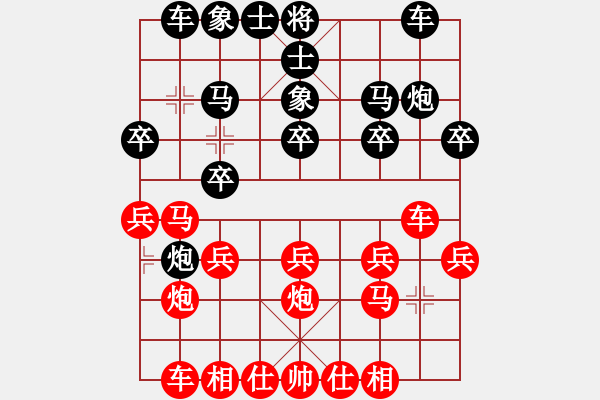 象棋棋譜圖片：高原紅(1段)-勝-飛龍?jiān)谔?2段) - 步數(shù)：20 