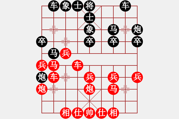 象棋棋譜圖片：高原紅(1段)-勝-飛龍?jiān)谔?2段) - 步數(shù)：29 