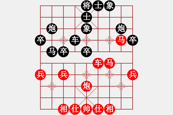 象棋棋譜圖片：wxmnh(7段)-負-華山一枝花(3段) - 步數(shù)：40 