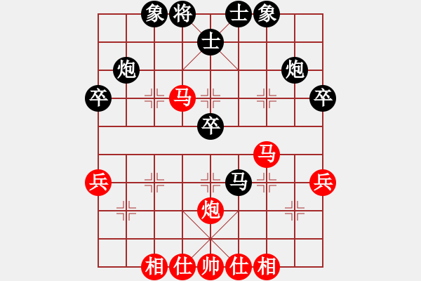 象棋棋譜圖片：wxmnh(7段)-負-華山一枝花(3段) - 步數(shù)：50 