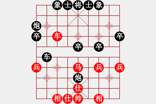 象棋棋譜圖片：河北省 潘芮棋 和 河南省 何媛 - 步數(shù)：40 