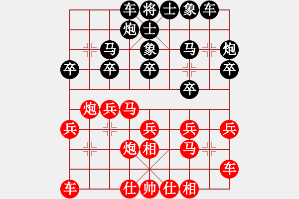 象棋棋譜圖片：xiaozht(9段)-勝-酷場(5段) - 步數(shù)：20 