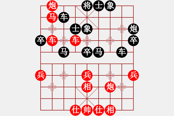 象棋棋譜圖片：xiaozht(9段)-勝-酷場(5段) - 步數(shù)：50 